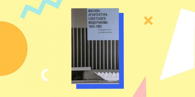 "Maskava: padomju modernisma arhitektūru. 1955–1991. Atsauce un atpūta, "Anna Bronovitskaya Nikolai Malinin