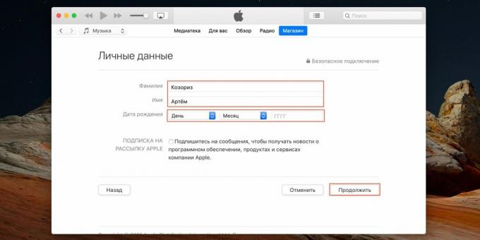 Kā izveidot Apple ID: ievadiet savu personisko informāciju