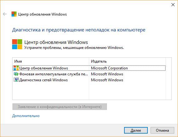 Palaidiet Windows Update problēmu risinātāju