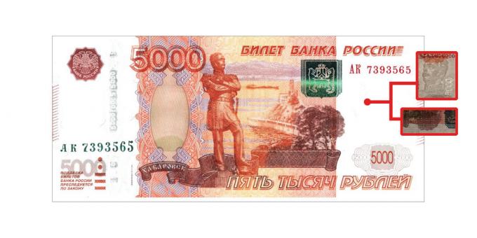 viltotas naudas: autentiskums ir par 5000 rubļu