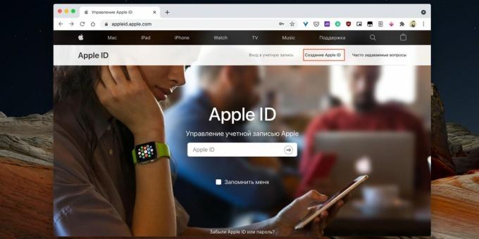 Kā izveidot Apple ID: noklikšķiniet uz saites "Izveidot Apple ID"