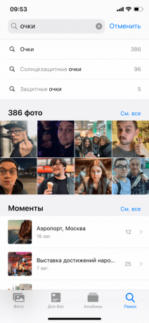 Kā atrast vajadzīgo fotoattēlu iPhone bibliotēkā