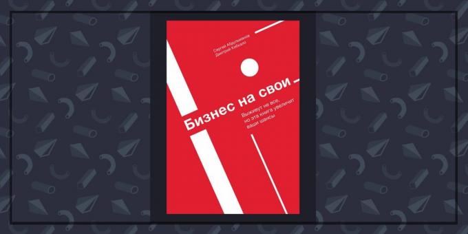 Grāmatas par biznesu: "Uzņēmējdarbības pie tās" Dmitrijs Kibkalo Sergejs Abdulmanov