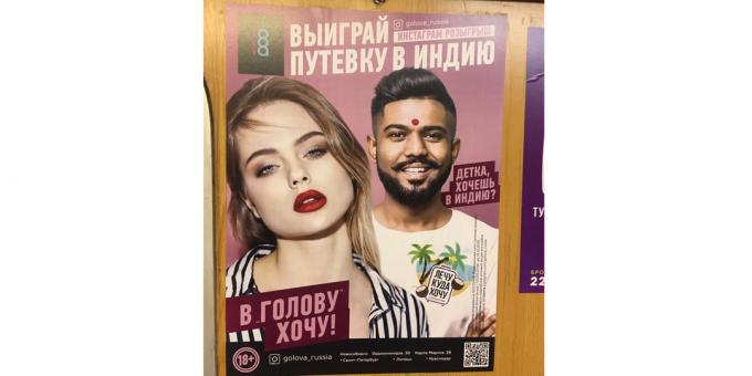 krievu reklāma