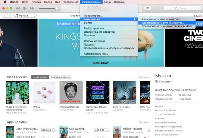 Kā sagatavot savu Mac pārdošanai: deatorizatsiya iTunes