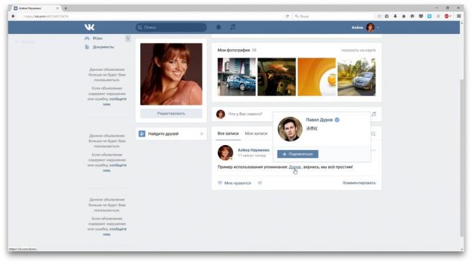 Vkontakte iespējas, interaktīvā atsauce