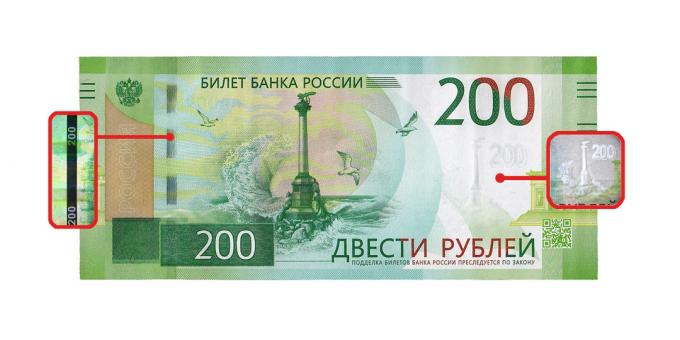viltotas naudas: autentiskums ir 200 rubļu