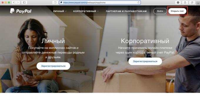 Kā lietot Spotify Krievijā: ejiet uz PayPal mājas lapā un noklikšķiniet uz "Izveidot kontu"