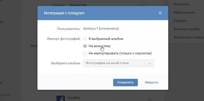 Kā saistīt ar Instagram "Vkontakte"