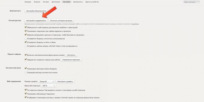 Pārlūka iestatījumi: Cookie in "Yandex. pārlūkprogramma "