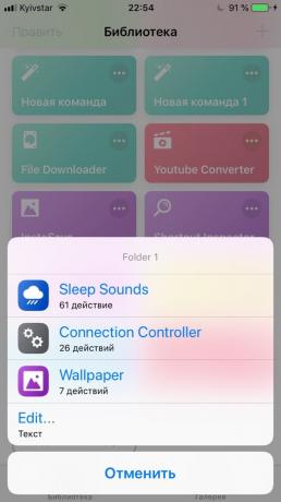 Komanda iOS 12: Easy Folder