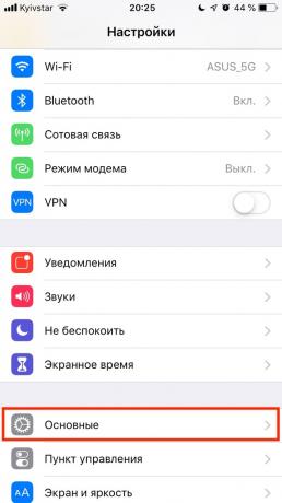 Tumši režīms Safari uz iPhone: smart iespēju inversijas režīmu
