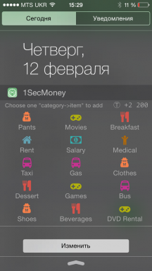 1SecMoney iOS ierīcēm - ātrākais pieteikumu veikšanai finanses