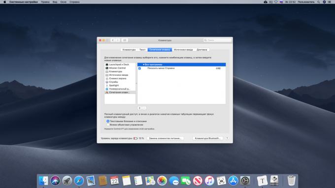 Konfigurēšana Mac: jūsu pašu īsinājumtaustiņi