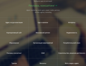 Kā nosaukt vietu, lai klienti atcerēties un konkurenti sāka raudāt