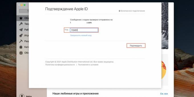 Kā izveidot Apple ID: apstipriniet savu pastu