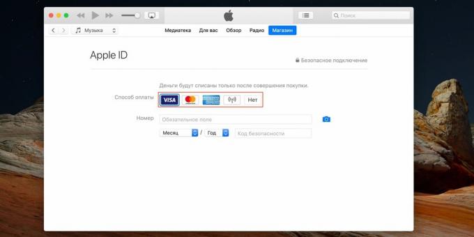Kā izveidot Apple ID: pievienojiet maksājuma veidu vai izvēlieties Nē
