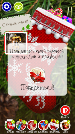 Apsveikuma Cards: Ziemassvētku zeķes. Pievienojot uzlīmes