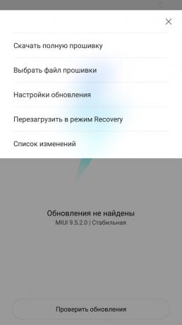 update android