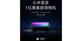 Xiaomi atbrīvot viedtālrunis ar kameru 64 Mn