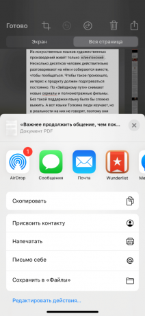 Hidden iPhone iezīmes: kā izveidot ekrānuzņēmumu