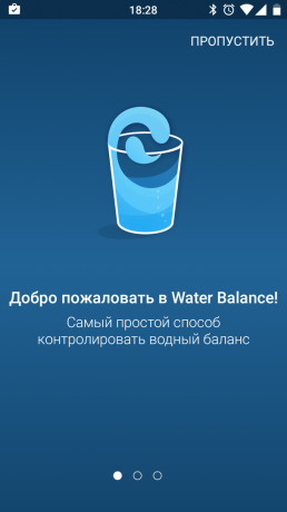 Ūdens bilance: Welcome screen