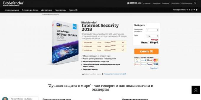 Ugunsmūrus. BitDefender Internet Security 2018