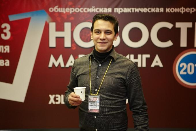 Maxim Chiglintsev