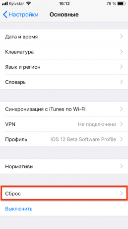 Kā pārbaudīt iPhone pirms iegādes: Reset