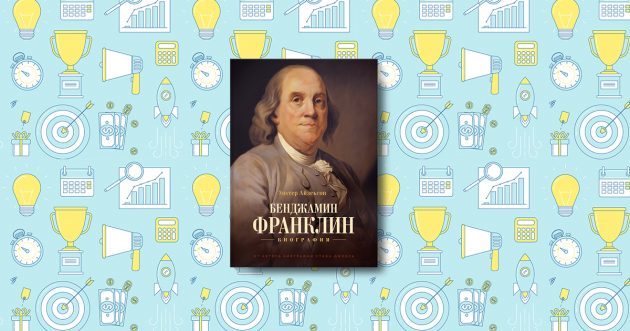 Benjamin Franklin. biogrāfija