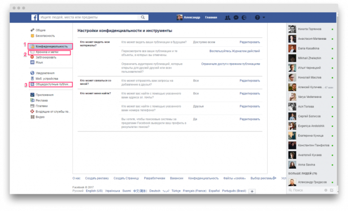 Facebook privātuma iestatījumi