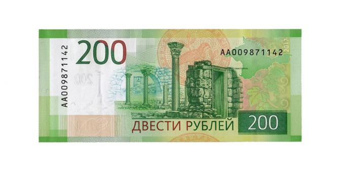 viltotas naudas: Backside 200 rubļi