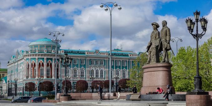 Jekaterinburgas apskates vietas: N. māja UN. Sevastjanova