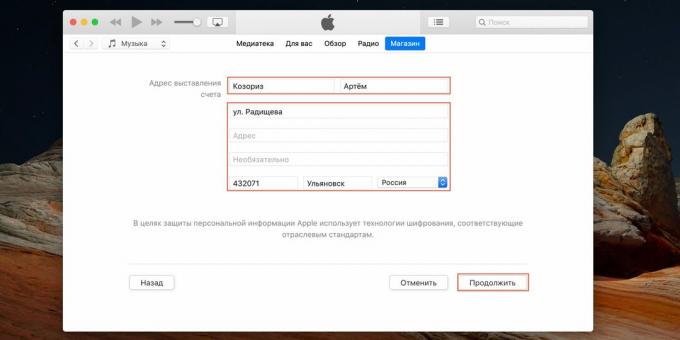 Kā izveidot Apple ID: norādiet adresi