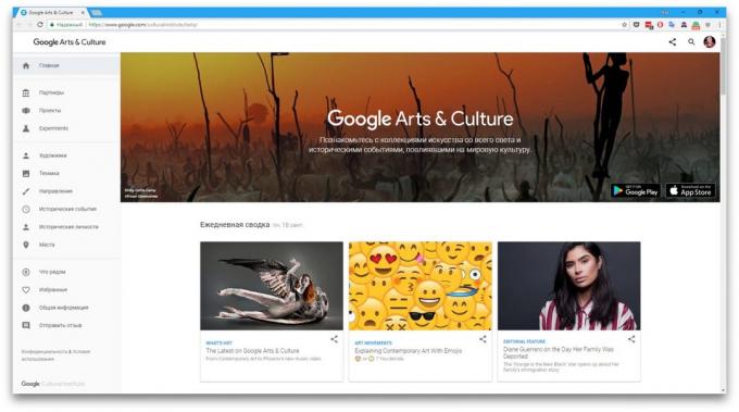 Google Māksla un kultūra