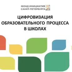 “Padziļināta apmācības skola mediju klašu skolotājiem. 2. modulis televīzijas žurnālistika” - kurss 9000 rubļu. no MSU, apmācība 1 nedēļa. (1 mēnesis), datums: 2023. gada 7. decembris.