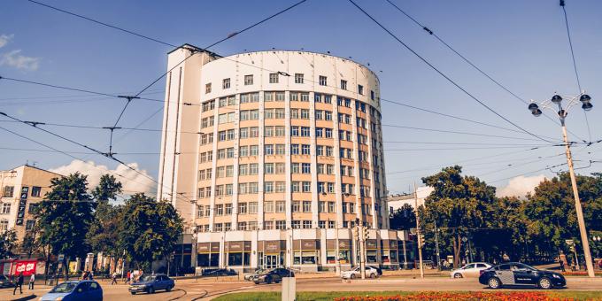 Jekaterinburgas apskates vietas: viesnīca "Iset"