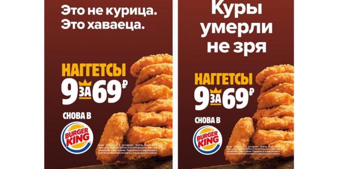 Burger King reklāmas