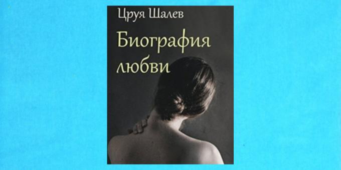 Jaunas grāmatas: "biogrāfija of Love" Tsruya Shalev